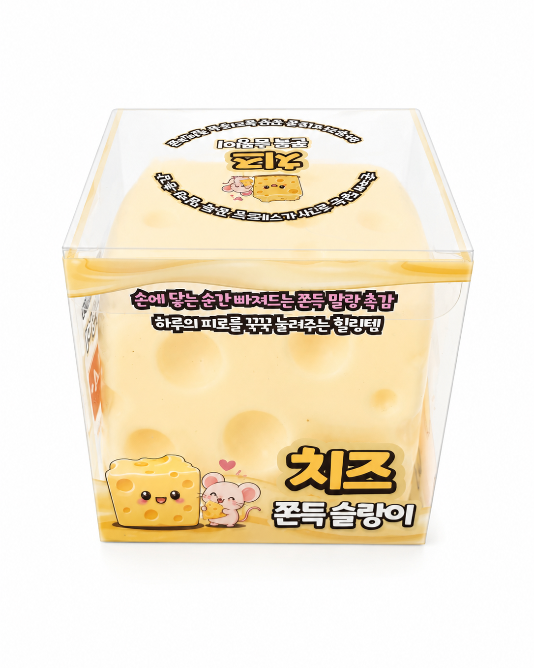 Korean Jumbo Vaseline Cheese Squishy